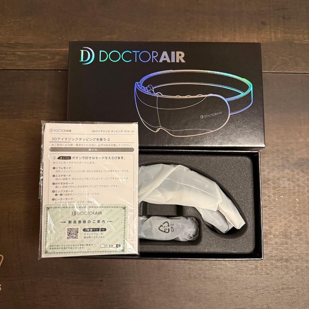 ドクターエアー　DoctorAIR 3Dアイマジックタッピング　ブラック