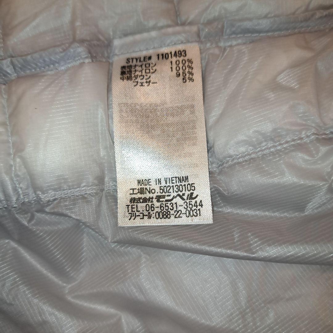 せいだい　mont-bell　プラズマ1000 ダウンジャケット