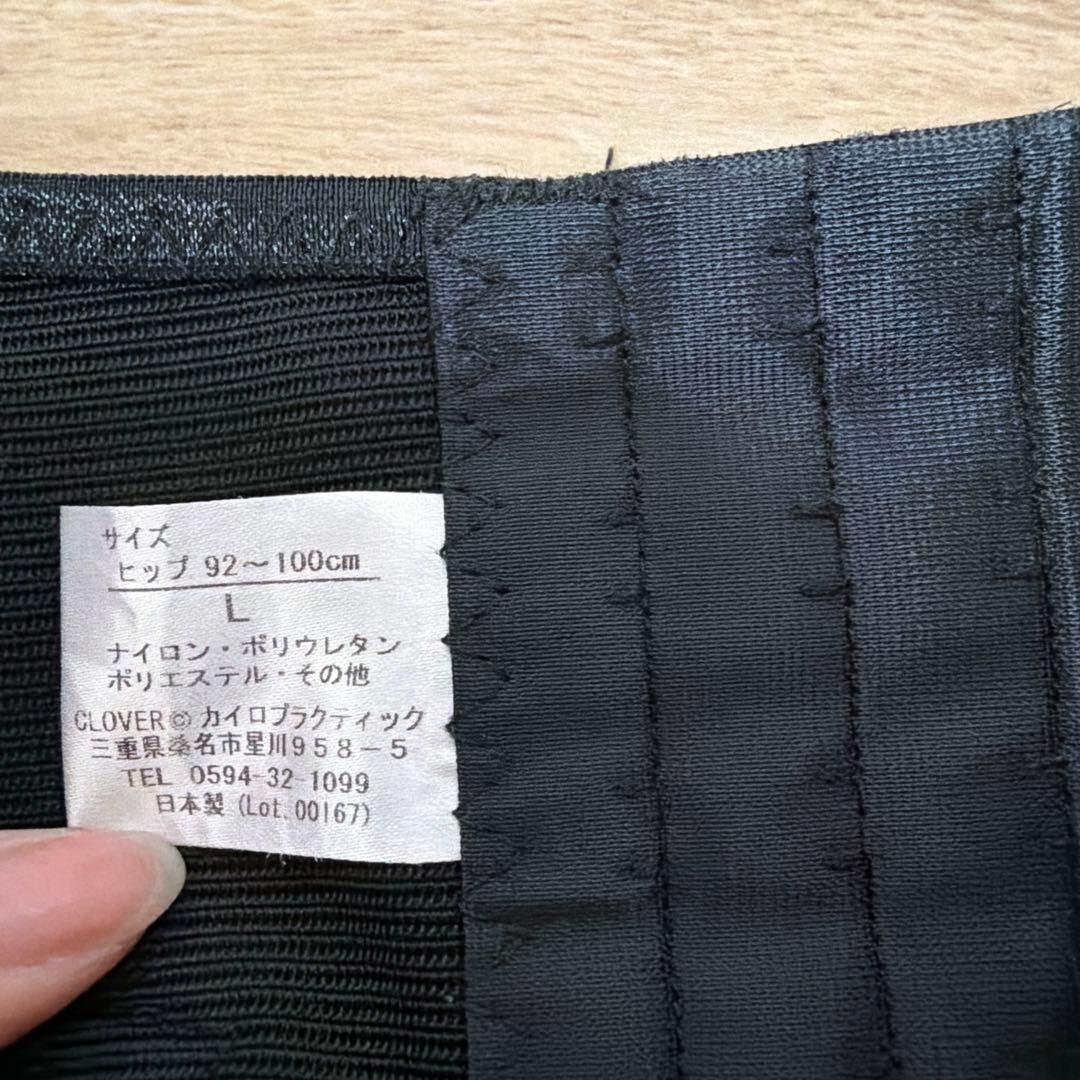 FIT KEEP II 骨盤ベルト ショートパンツ ブラック　L