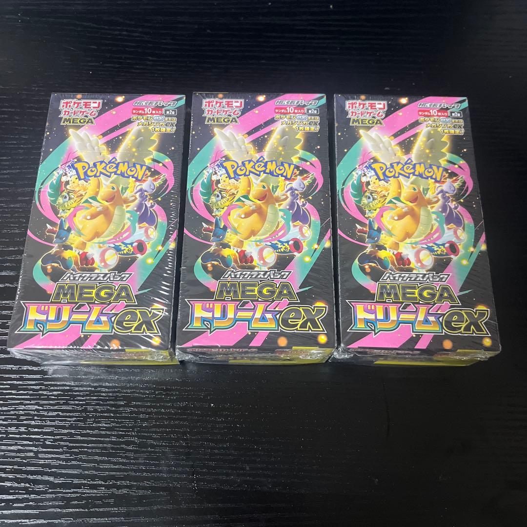 ポケモンカードハイクラスパック MEGAドリームex 3BOXセットシュリンク付