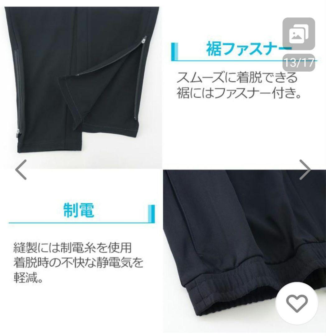 YONEX　ウォームアップパンツ　プロスタイル　Ｌサイズ