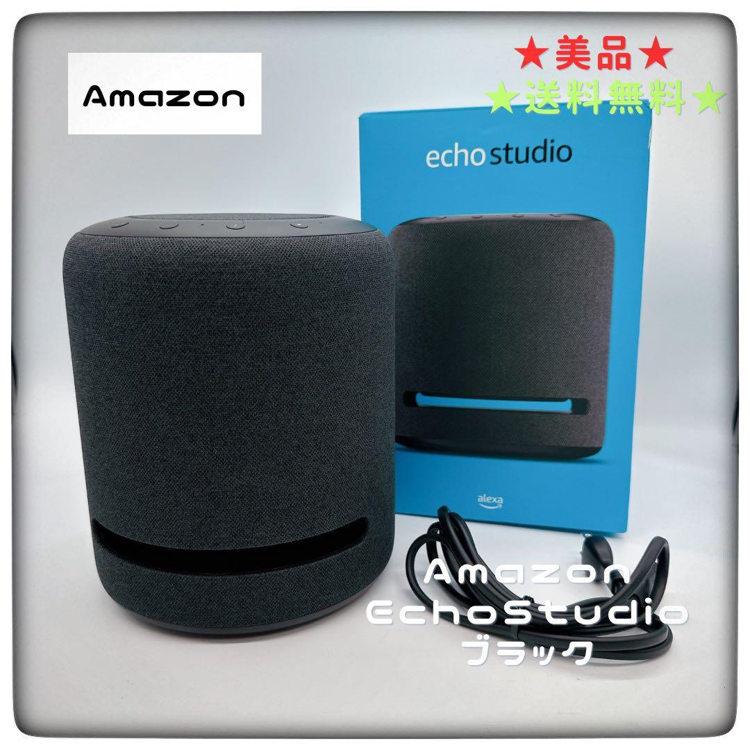 美品★Amazon Echo Studio ブラック