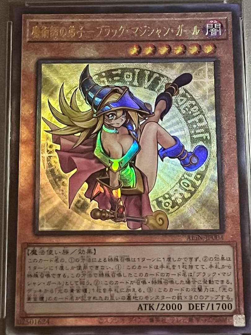 【PSA9:鑑定66枚】魔術師の弟子－ブラック・マジシャン・ガール 遊戯王