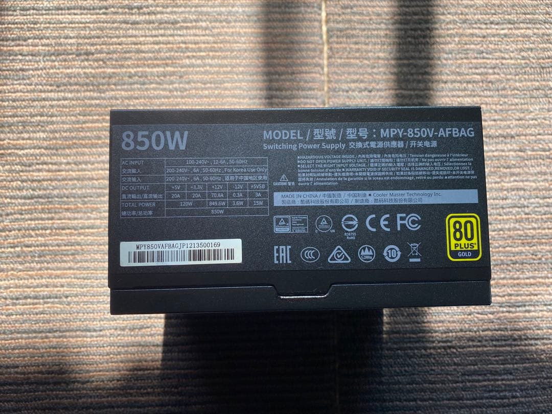 Cooler Master V850 850W 電源ユニット