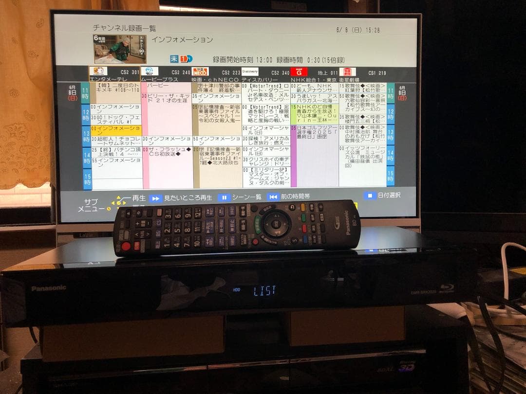 ＊アツアゲ＊　パナソニック全録6CH　7チューナー　DMR-BRX2020