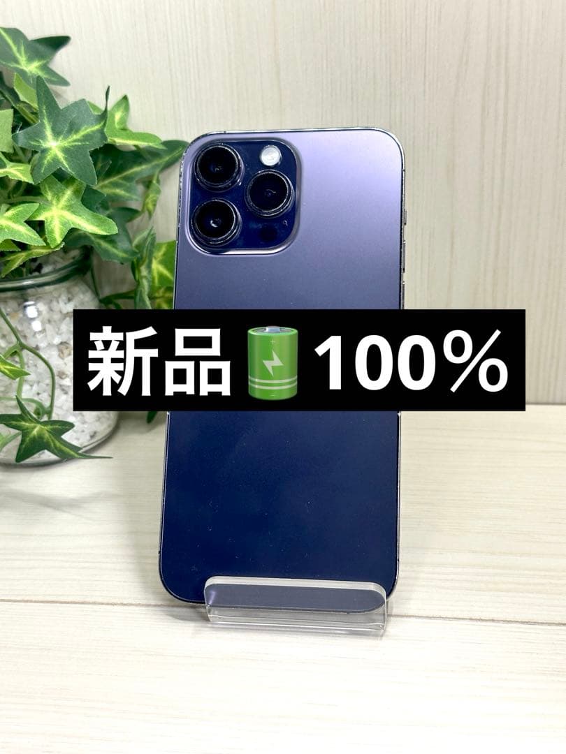 ✅✨良品・100％✨iPhone 14 Promax 128GB❣️SIMフリー