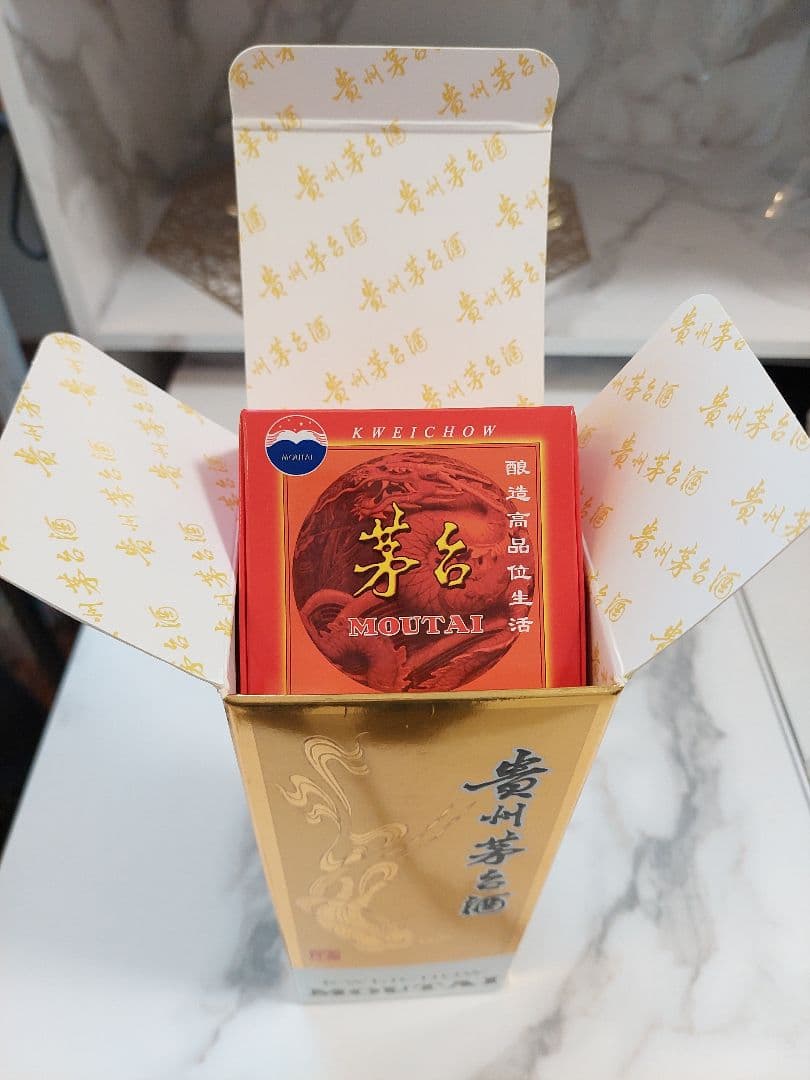 貴州茅台酒 正規品 箱付 500ml 53度 グラス2個付(2022年製造分)