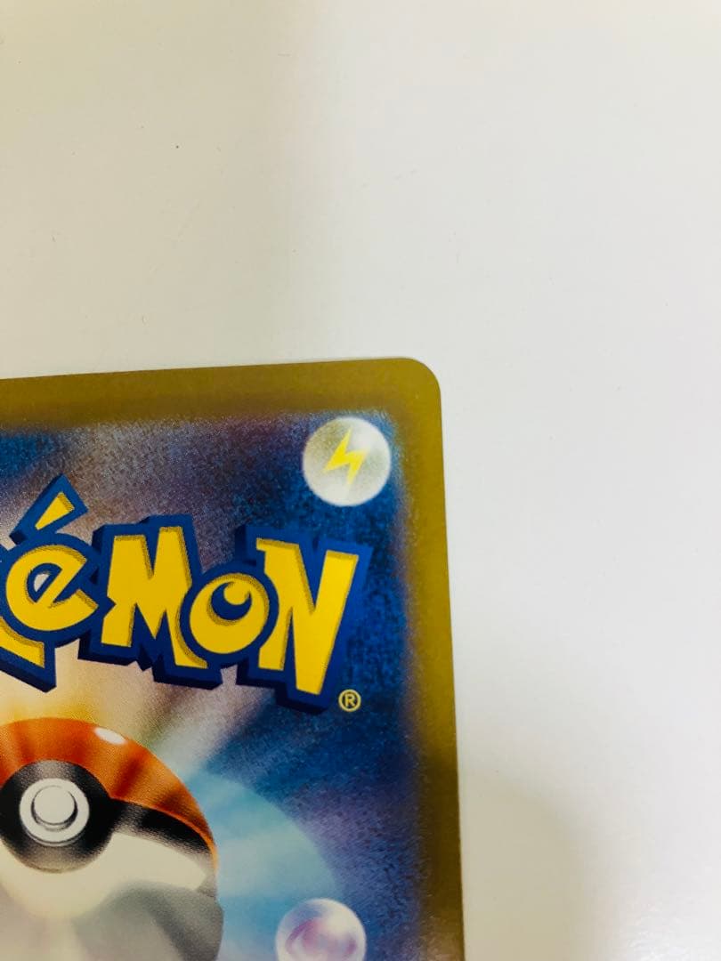 スペシャルBOXに付いてきたヒトカゲarゼニガメar