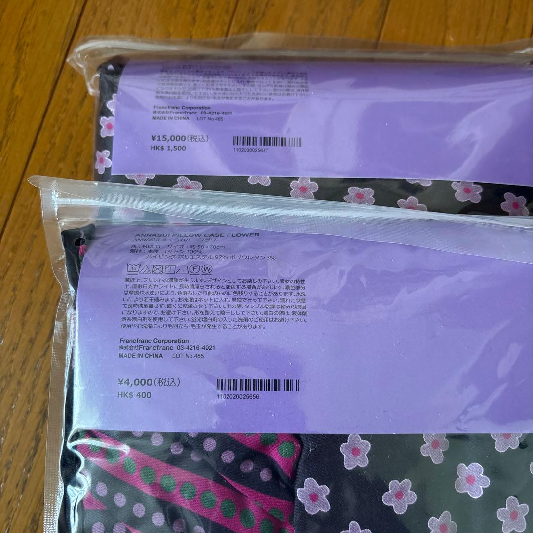 ANNA SUI Francfranc 枕カバー、掛け布団カバー