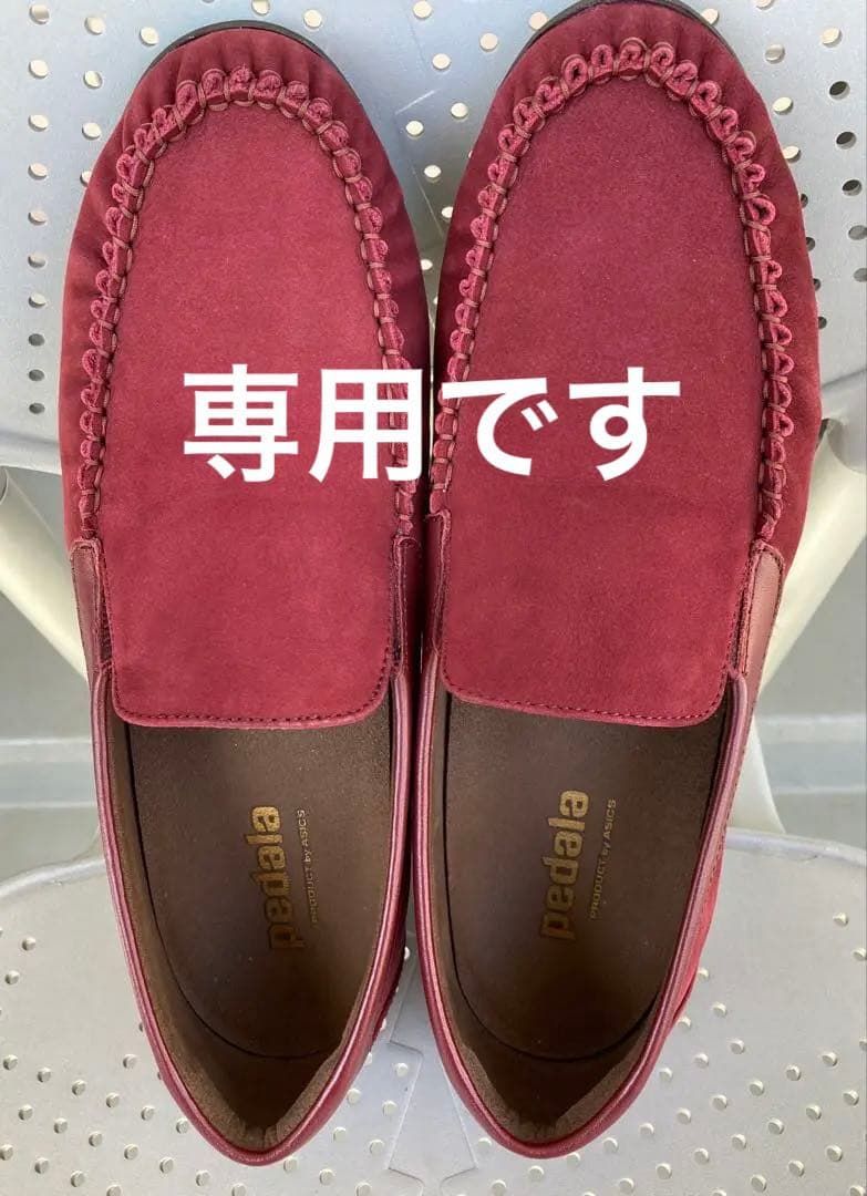 Pedala ペダラローファー スリッポン モカシン ワインレッド 23.5cm