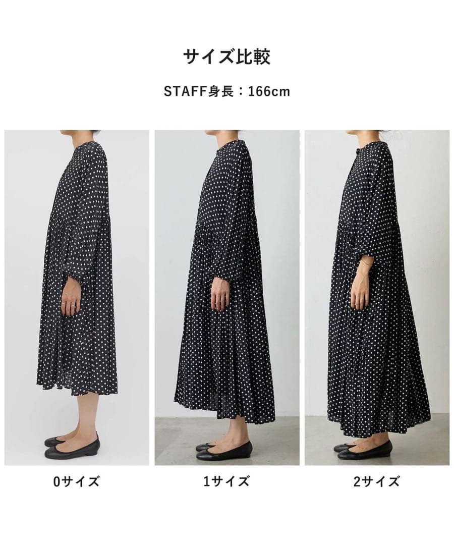 BEARDSLEY ドットギャザーボリューム袖ワンピース