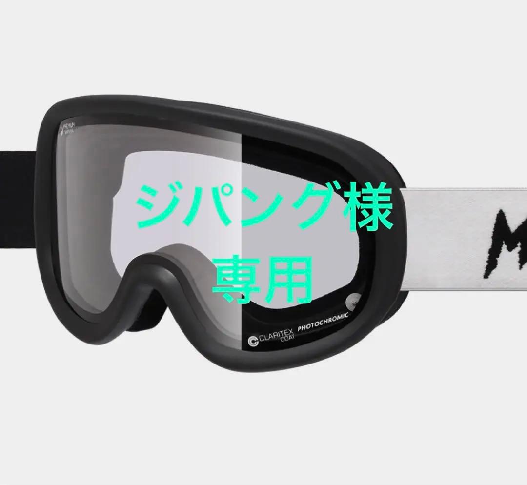 REVOLTリボルト スノーボード ゴーグル