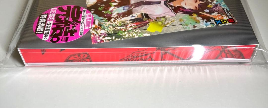 化物語特装版22巻【全特典コンプリート10種】