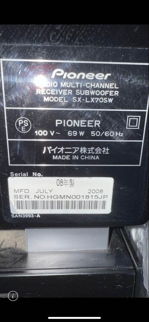 パイオニアサウンドバー 黒 HDMI端子付きテレビのウーファー