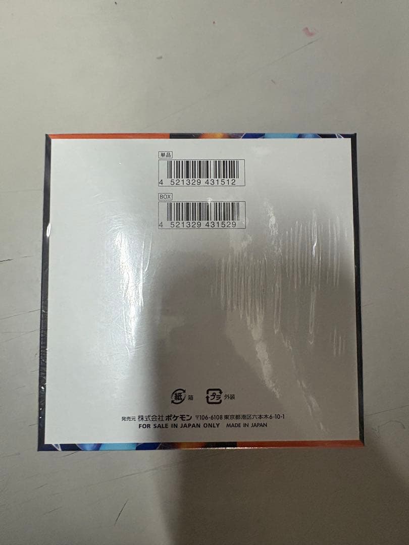 ポケカ インフェルノ X 1box シュリンク付き 新品未開