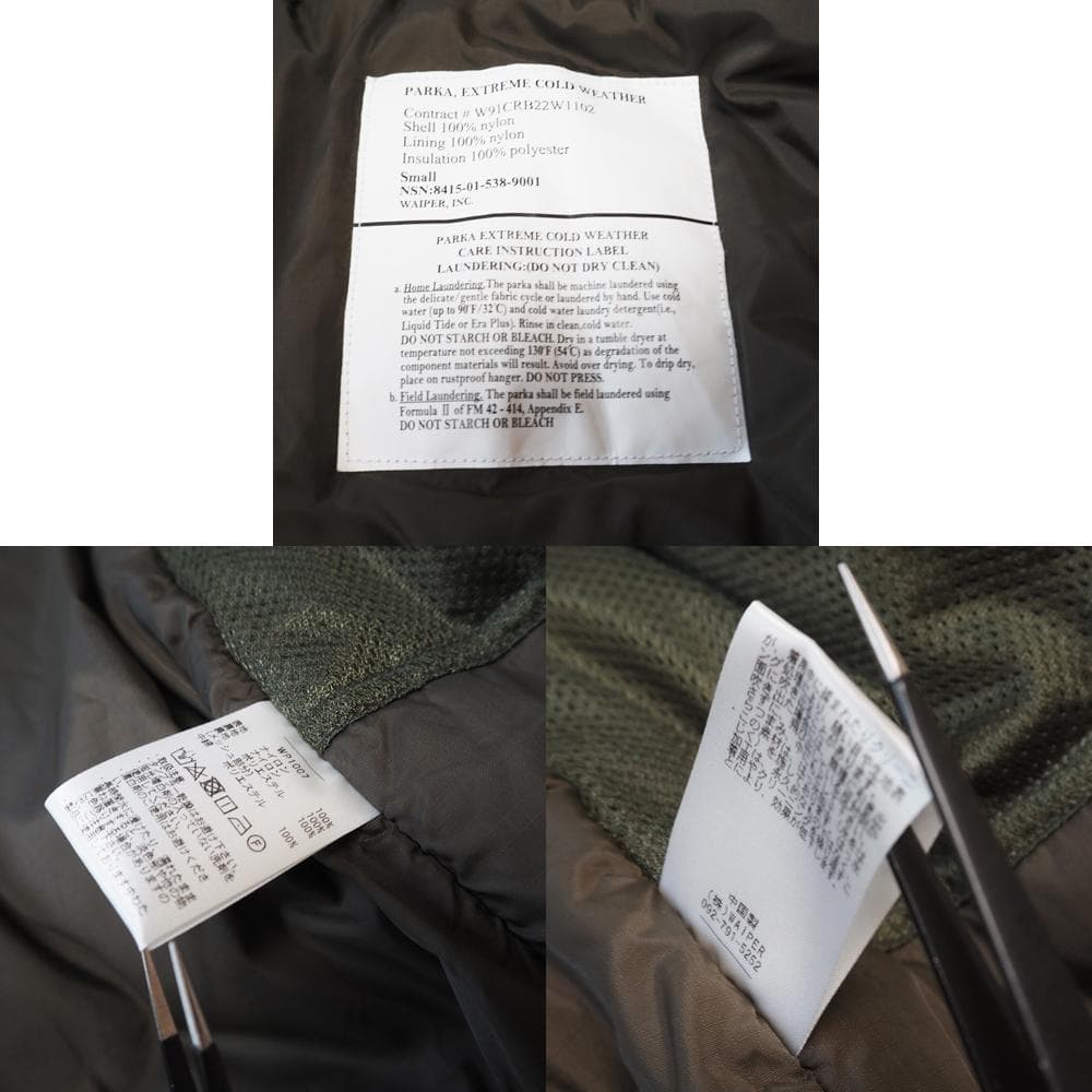 美品 米軍 ECWCS LEVEL7 EPIC PRIMALOFT WAIPER