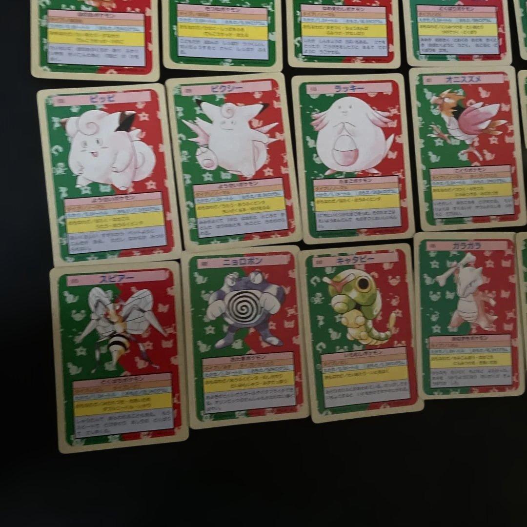 ポケモン　トップサン　ミュウツー　カイリュー等　まとめ売り
