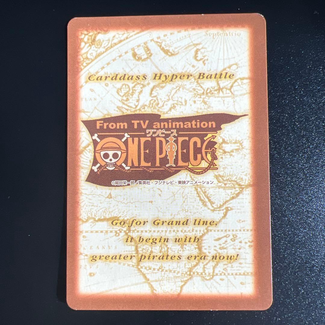 ワンピースカード カードダス ハイパーバトル グランドボックス 3 レア6枚