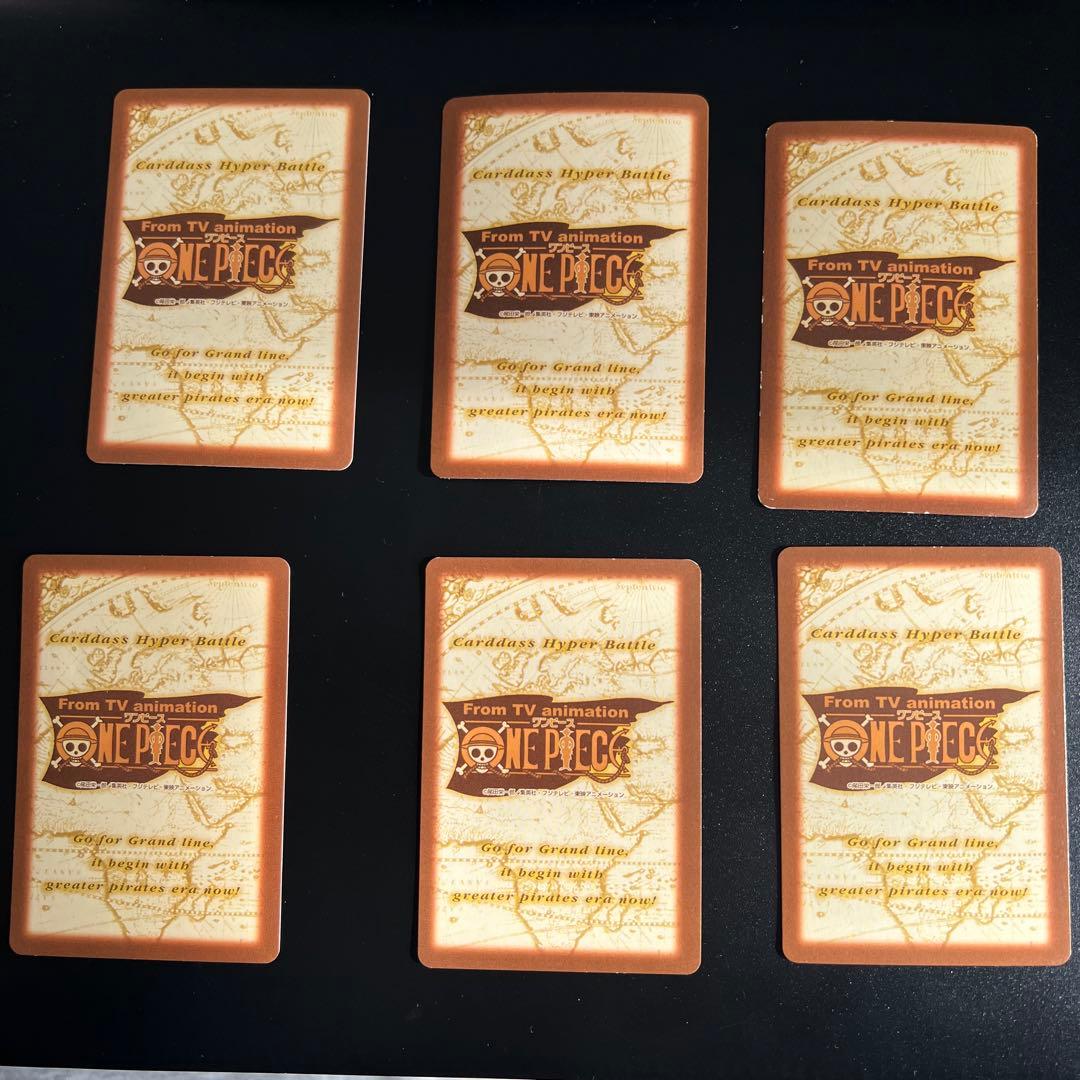 ワンピースカード カードダス ハイパーバトル グランドボックス 3 レア6枚