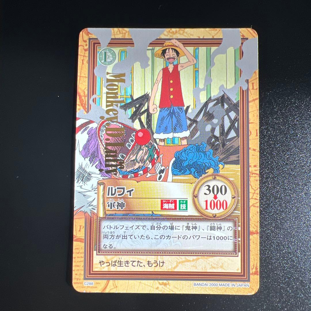 ワンピースカード カードダス ハイパーバトル グランドボックス 3 レア6枚