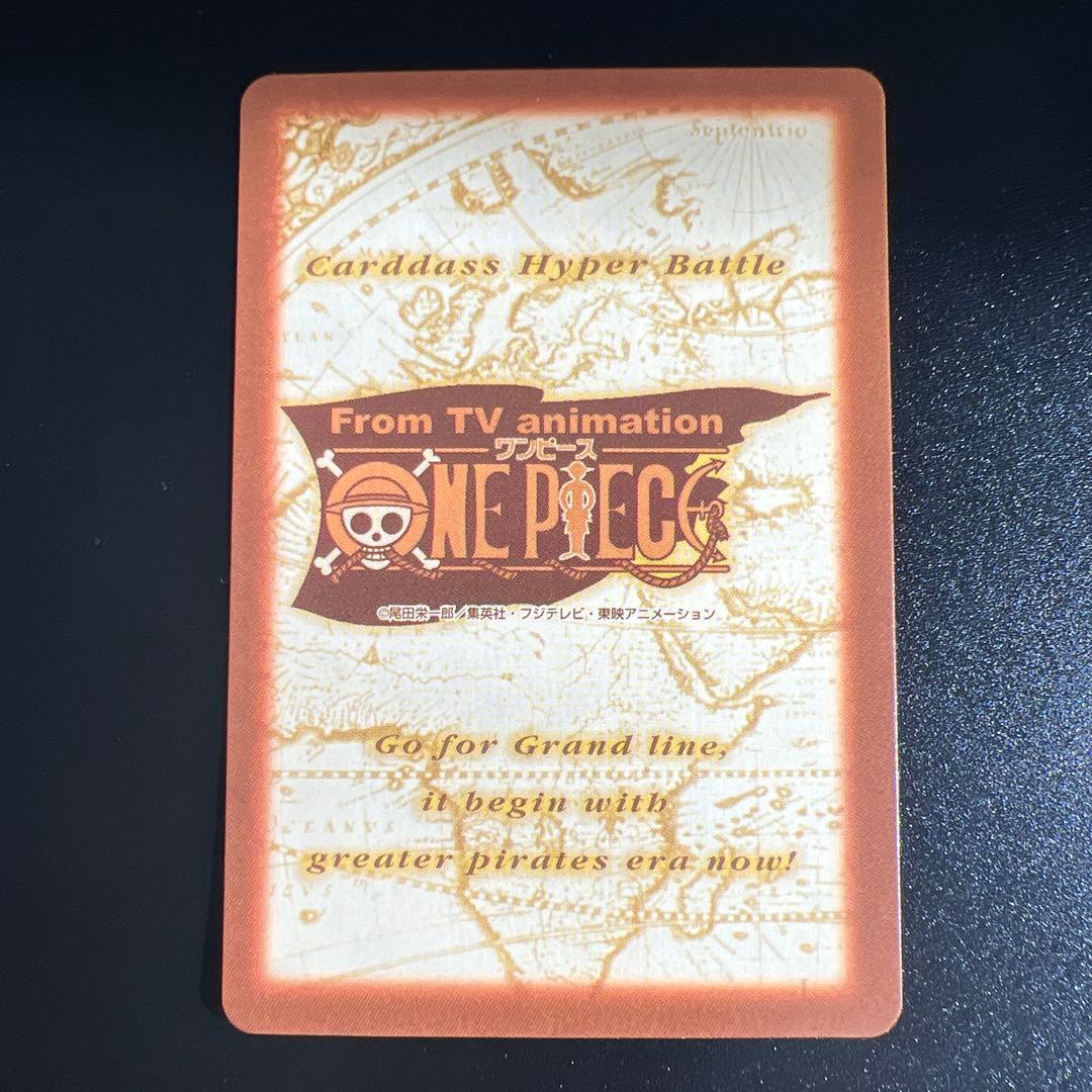 ワンピースカード カードダス ハイパーバトル グランドボックス 3 レア6枚