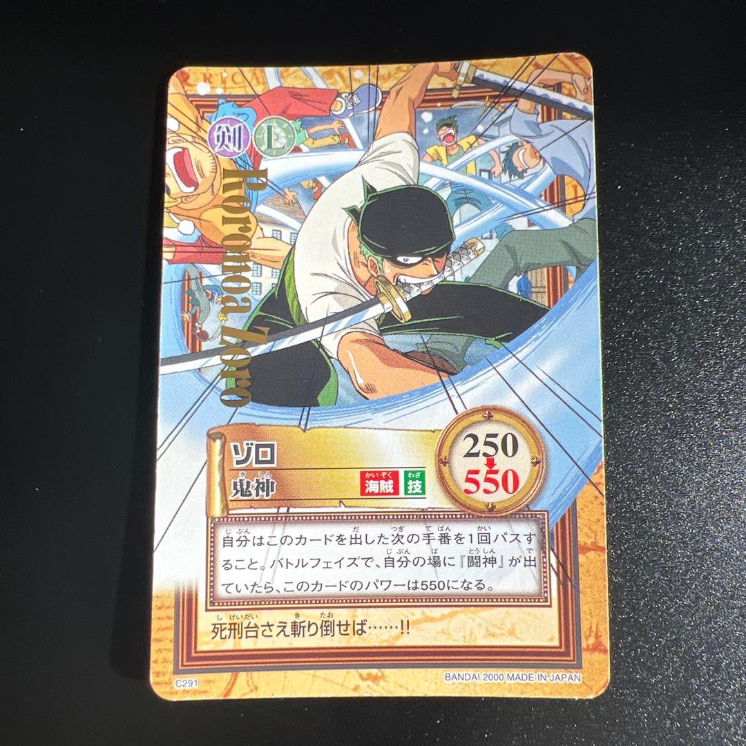 ワンピースカード カードダス ハイパーバトル グランドボックス 3 レア6枚