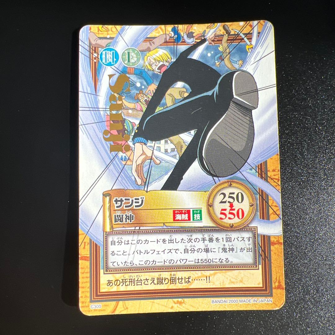 ワンピースカード カードダス ハイパーバトル グランドボックス 3 レア6枚