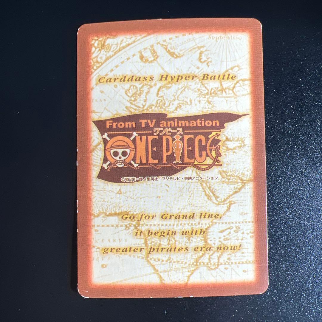 ワンピースカード カードダス ハイパーバトル グランドボックス 3 レア6枚