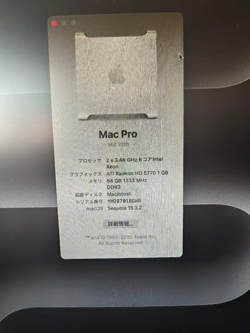 Macデスクトップ mac pro 5.1 2010 xeon 3.46x2 64GB