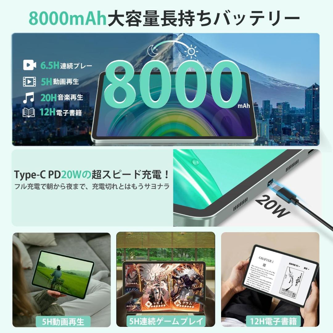 【新品】最安値セール中！12インチタブレット　20GB 256GB　8コア　２K