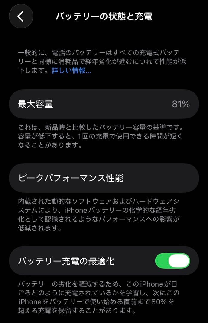 Apple iPhone 13 mini グリーン 本体 ケース付き