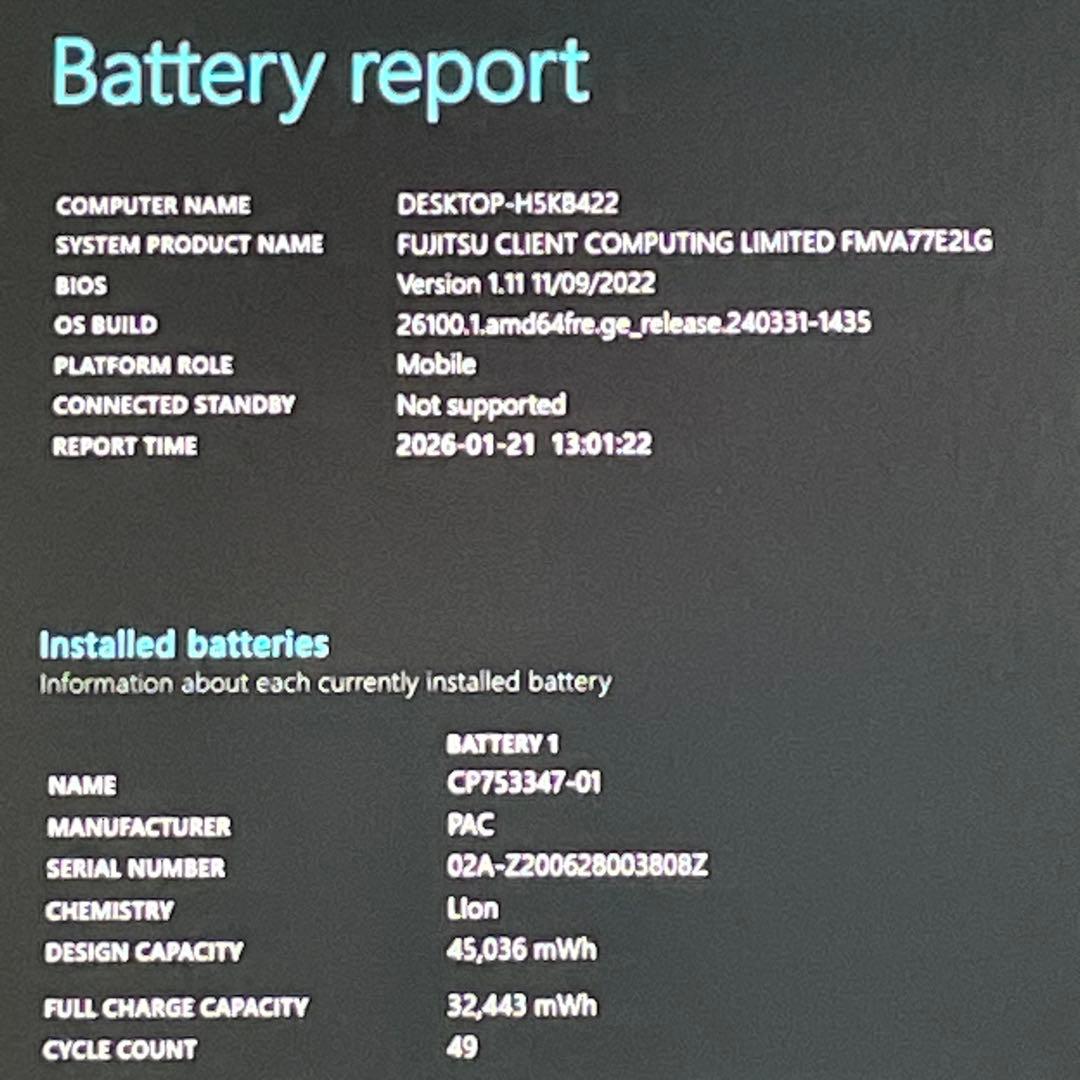 富士通 LIFEBOOK/Corei7/16GB/SSD1TB/Blu-Ray