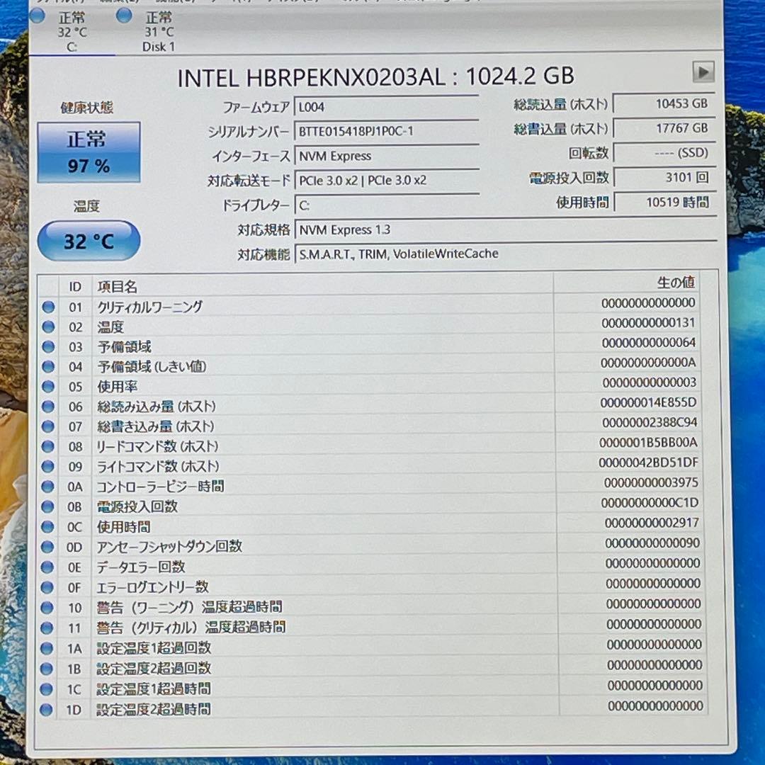 富士通 LIFEBOOK/Corei7/16GB/SSD1TB/Blu-Ray