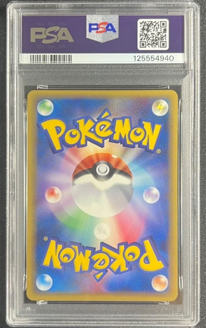 【 PSA9】サンダース　デルタ種　ホロンの研究塔