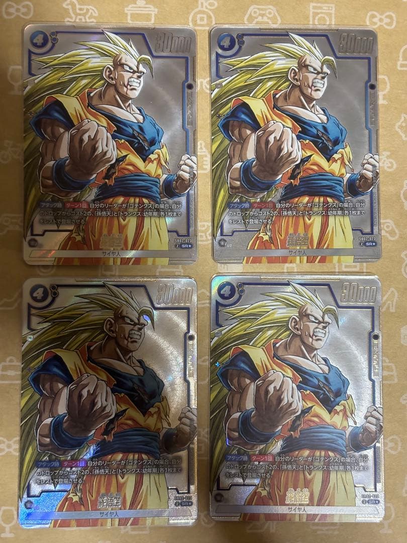 フュージョンワールド FB02-023 孫悟空4枚