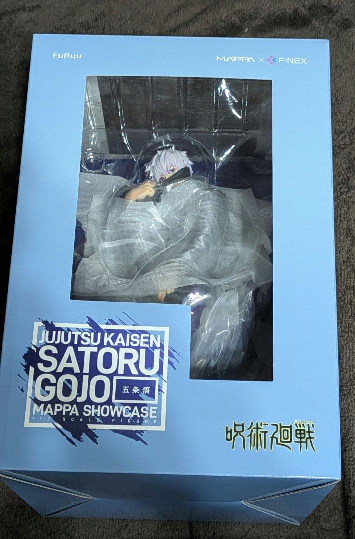 呪術廻戦 五条悟 1/7 フィギュア　完全受注生産品