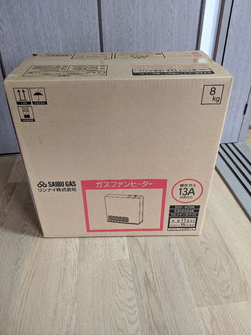 ガスファンヒーター【都市ガス用】