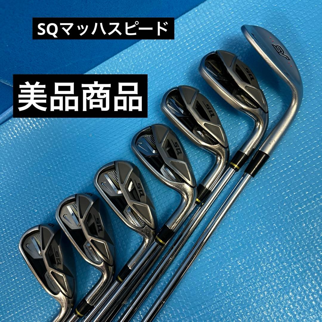 NIKE All SQ&マッハスピード12本セット