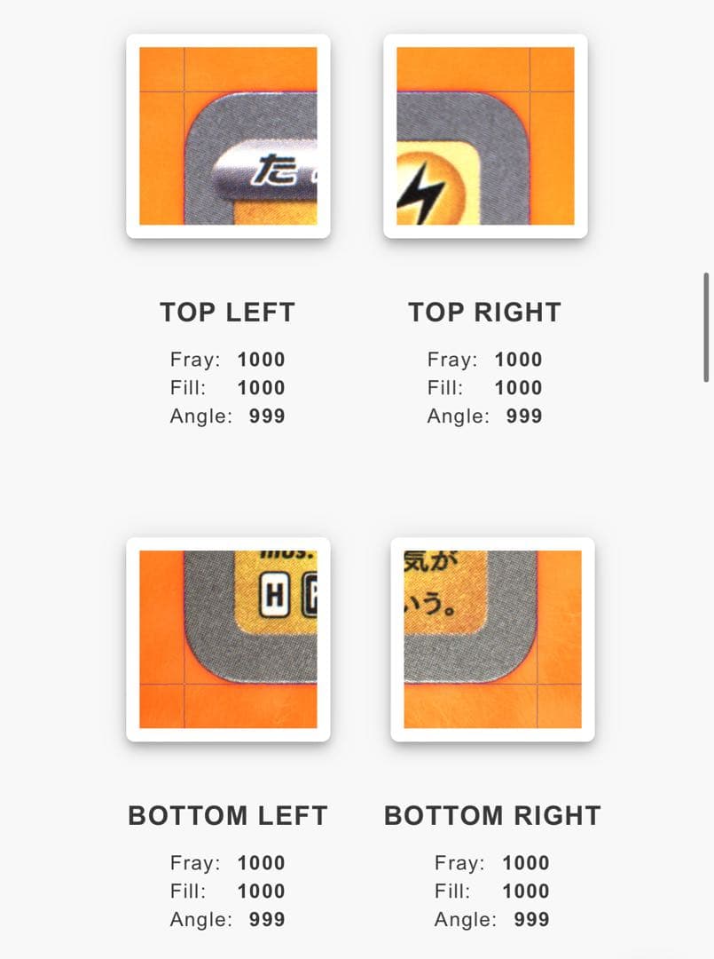 TAG10 PRISTINE ピカチュウ プロモ マック マクドナルド