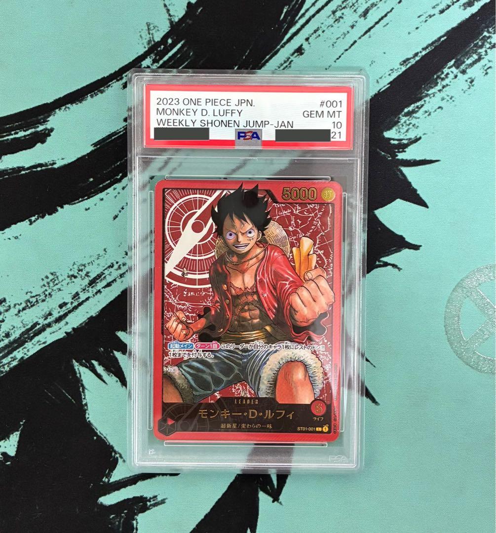【PSA10】 ルフィ L レカフィグ 金文字 ジャンプ JUMP 希少