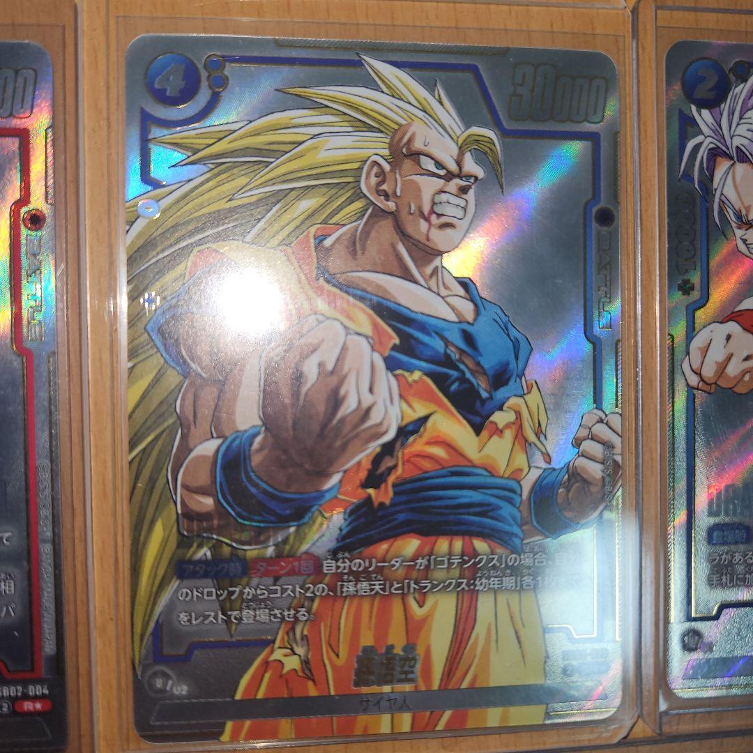 ドラゴンボールマンガブースター５枚セット