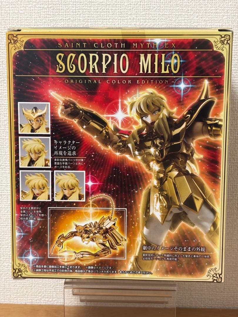 聖闘士聖衣神話EXスコーピオンミロ　ORIGINAL COLOR EDITION