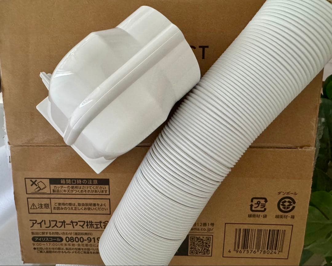 IRIS OHYAMA コンパクトクーラー ICA-0301Y-W ダクト付き