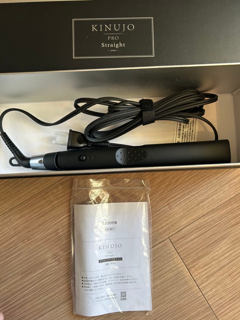 KINUJO PRO Straight ブラック　ストーレートアイロン