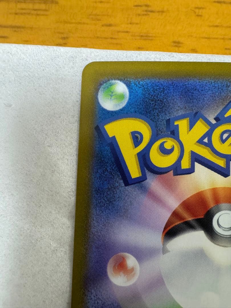 リーリエのピッピex sar仕様スタートデッキ100 No.32 デッキセット