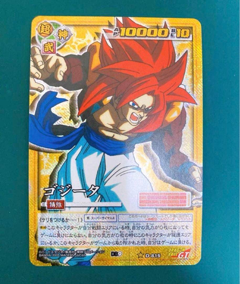 S*r様 特価　限定　バンダイ　ドラゴンボール　カードゲーム　引退品　大量　キラ