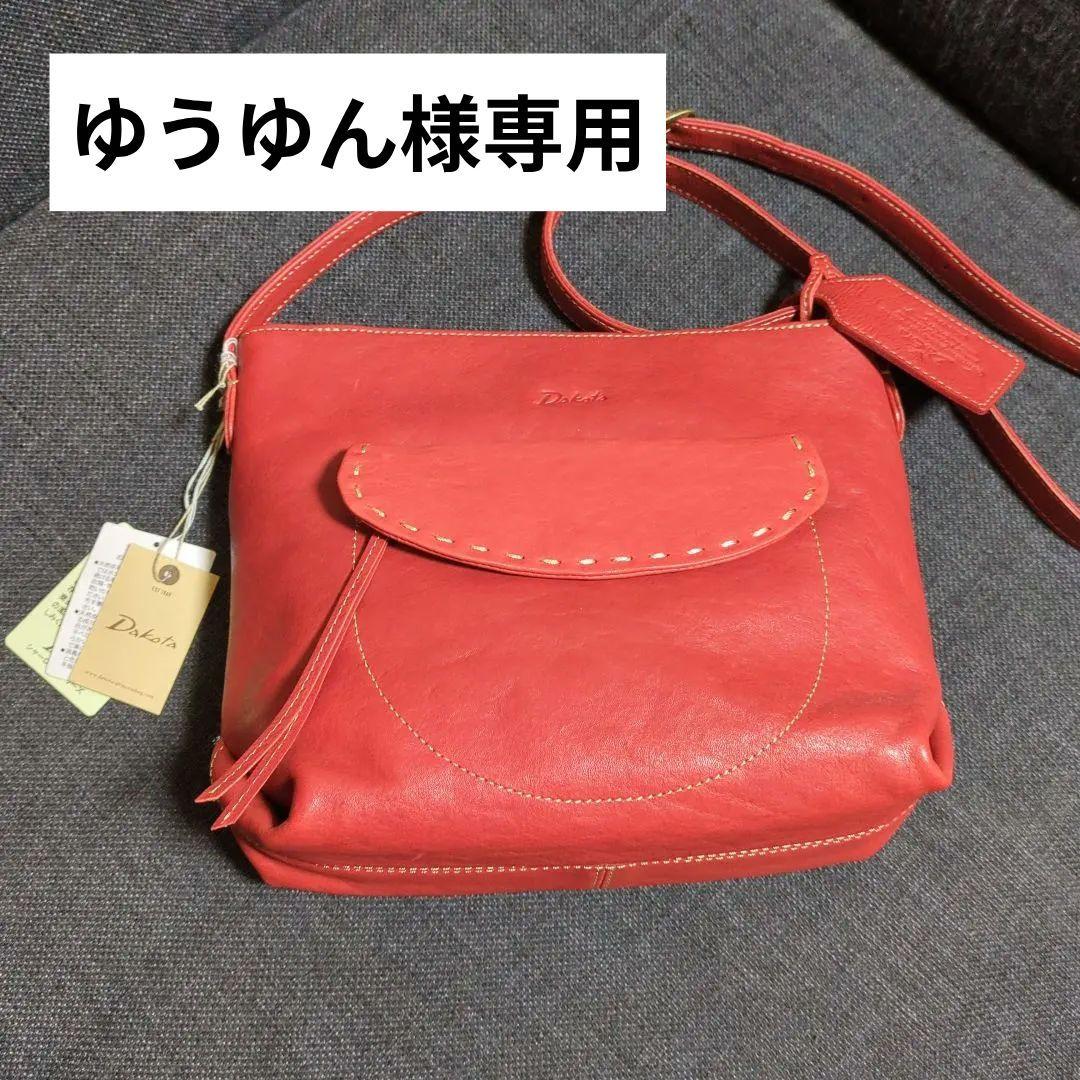 【ゆうゆん】Dakota シャーロットショルダーバッグ