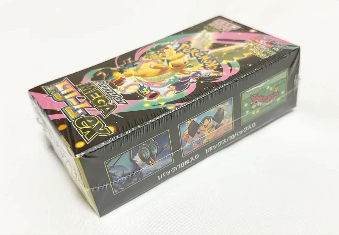 ハイクラスパック megaドリームex