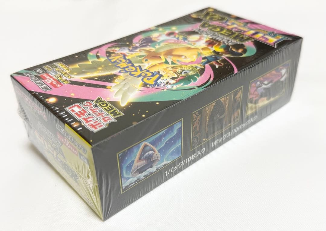 ハイクラスパック megaドリームex