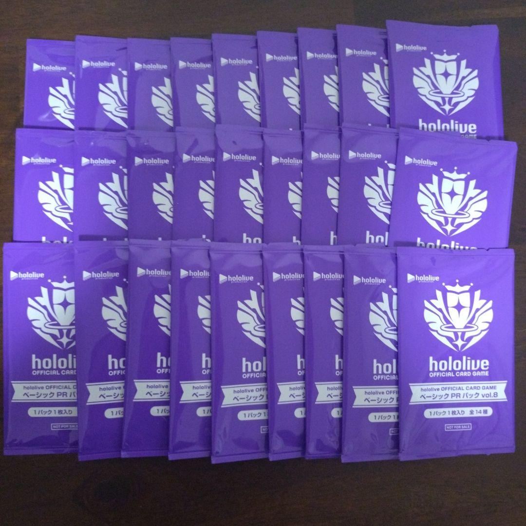 ホロライブ ホロカ ベーシックPRパック vol.8 27パック